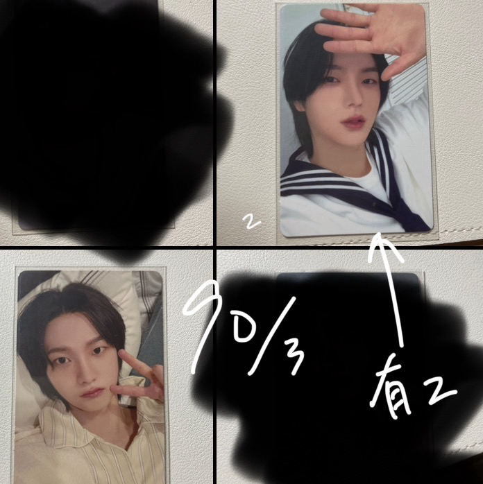 💛全部都是朴成淏