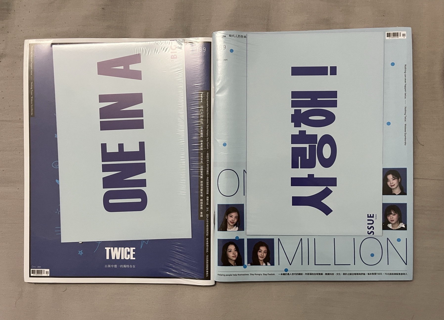 TWICE 大誌雜誌