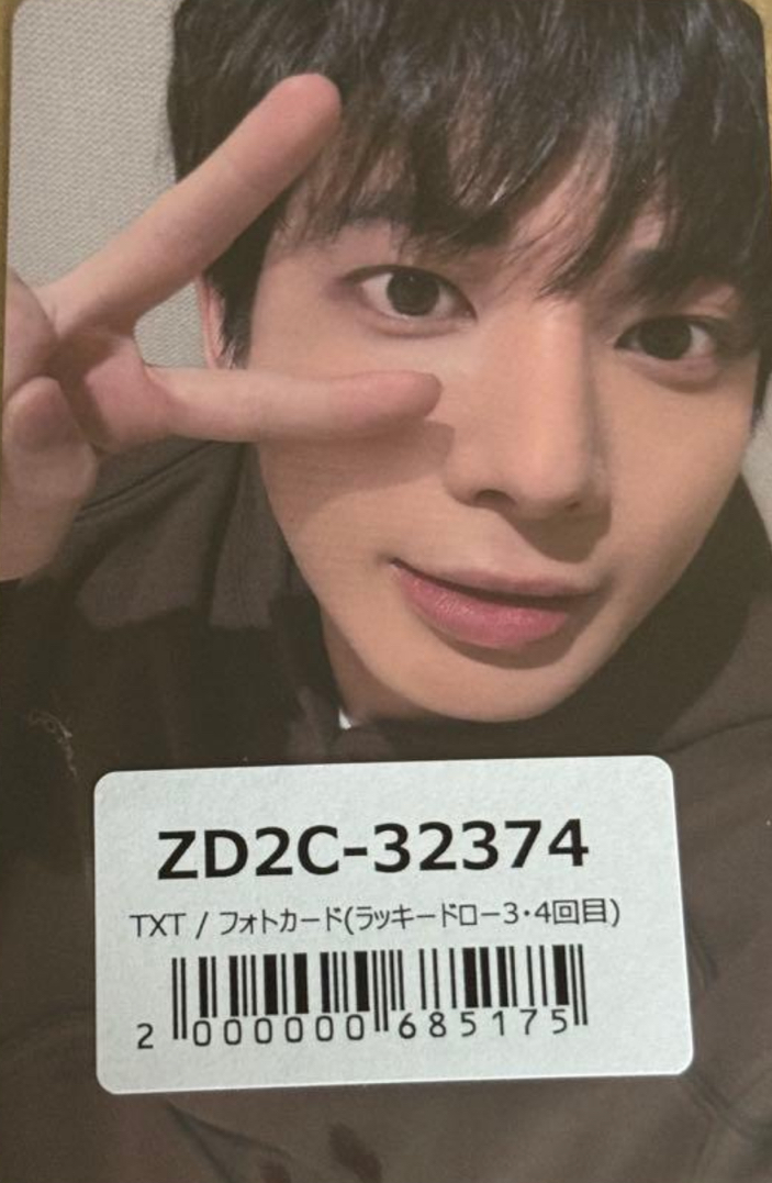 換取 比耶特典 太顯