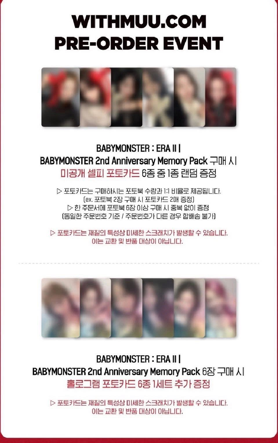 BABYMONSTER 2週年紀念周邊 ms/wm