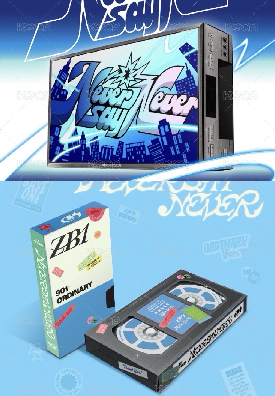 正規一+團封一組