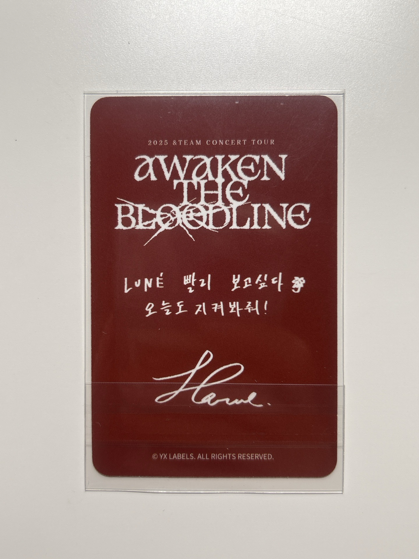 HARUA ATB首爾場粽卡