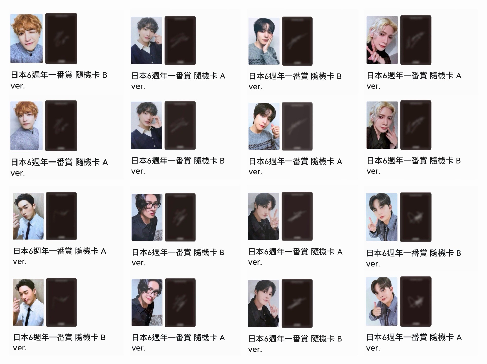 日本六週年卡 兩套16張