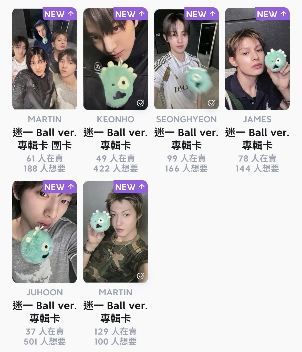 Cortis球專卡、頌缽卡