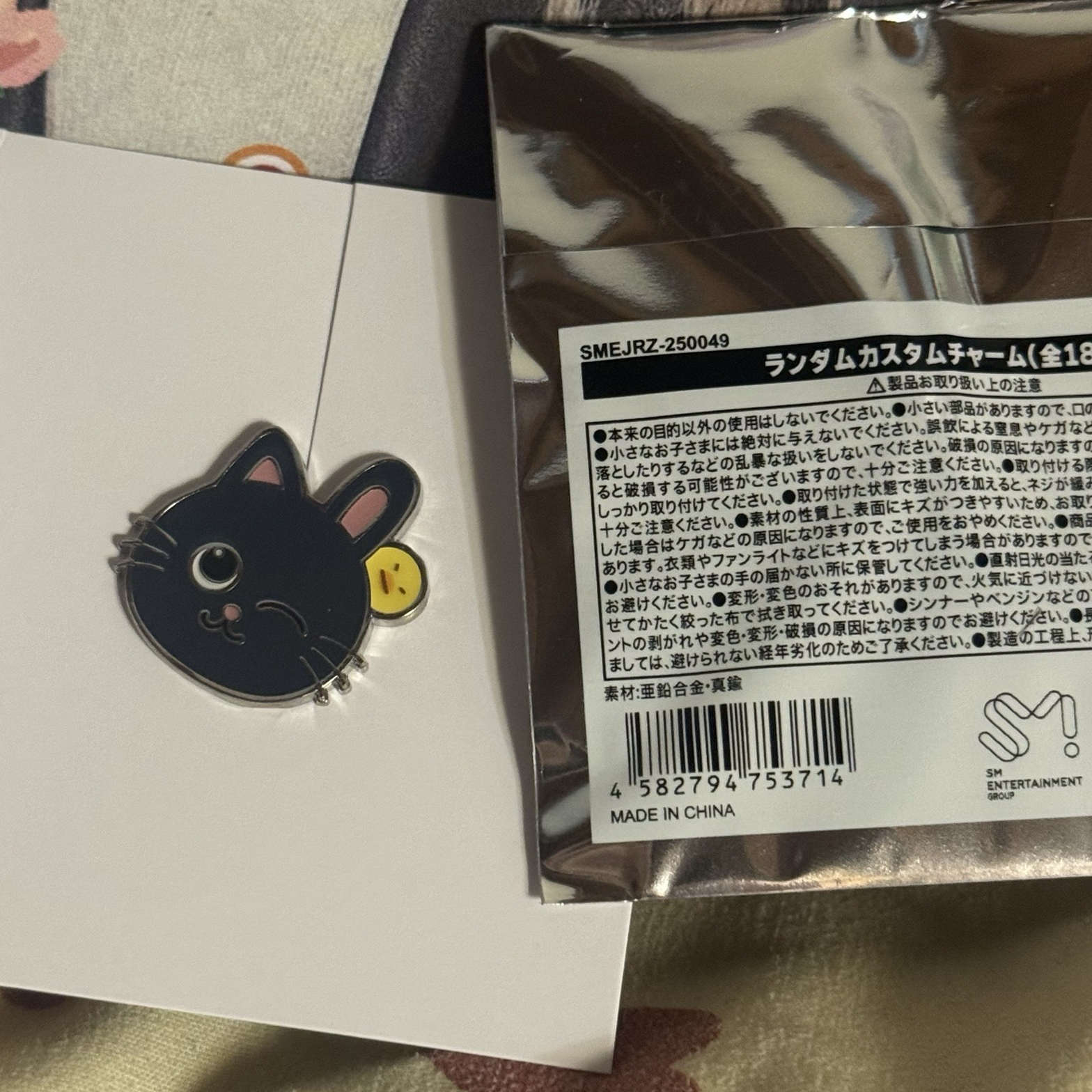 RIIZING LOUD 已拆徽章 兔鴨貓 