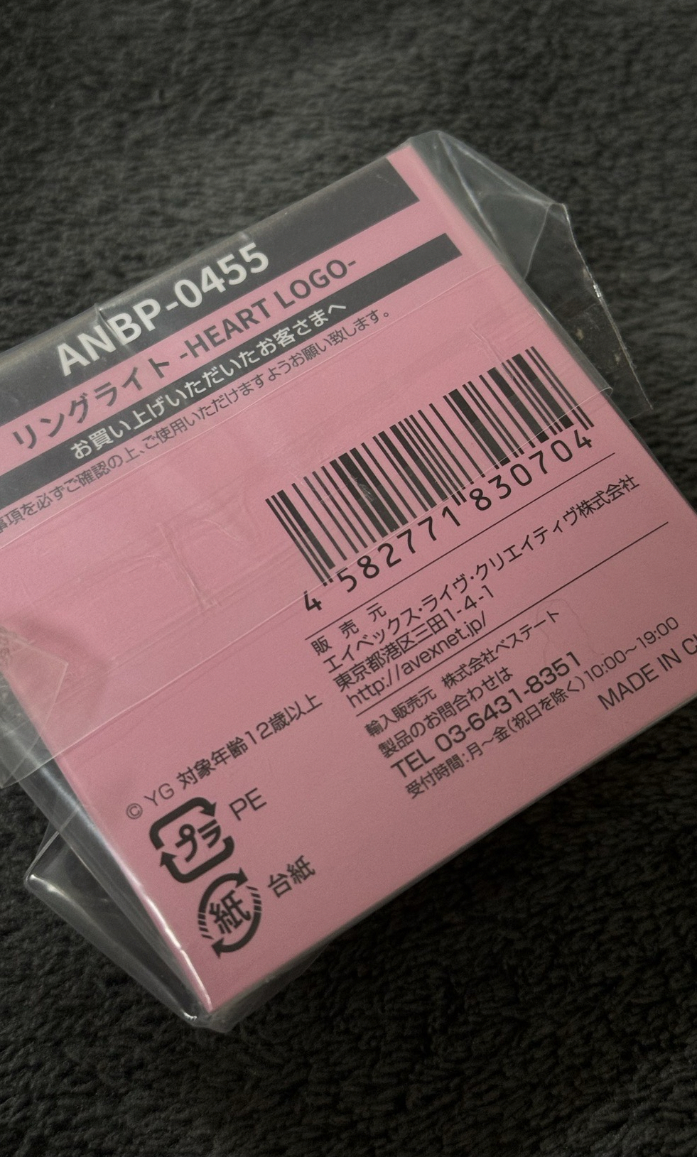 BLACKPINK DEADLINE 手燈戒指(日巡)💍