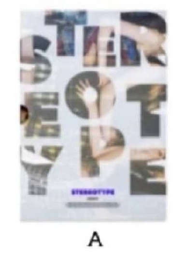 🔵 STEREOTYPE A版空專