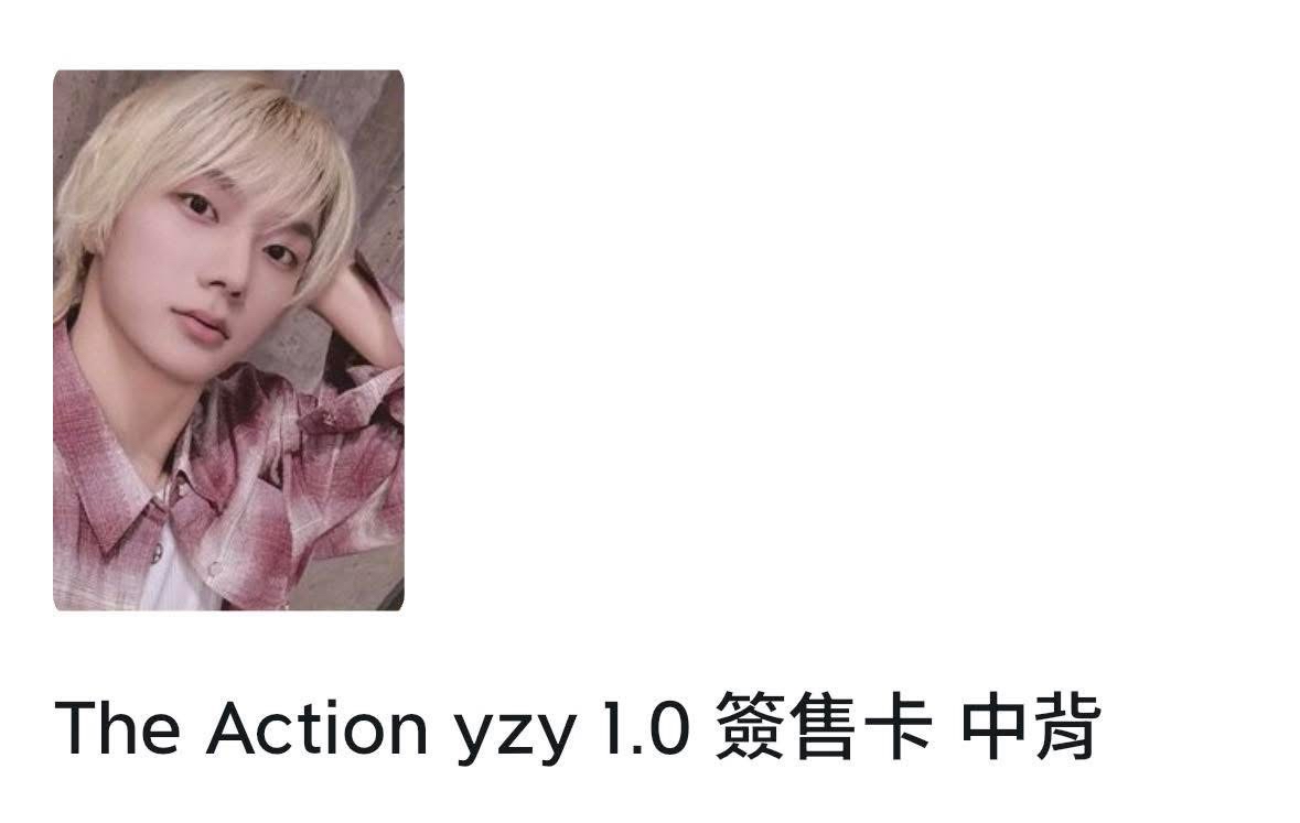 成淏yzy 1.0（先看主頁再下單）