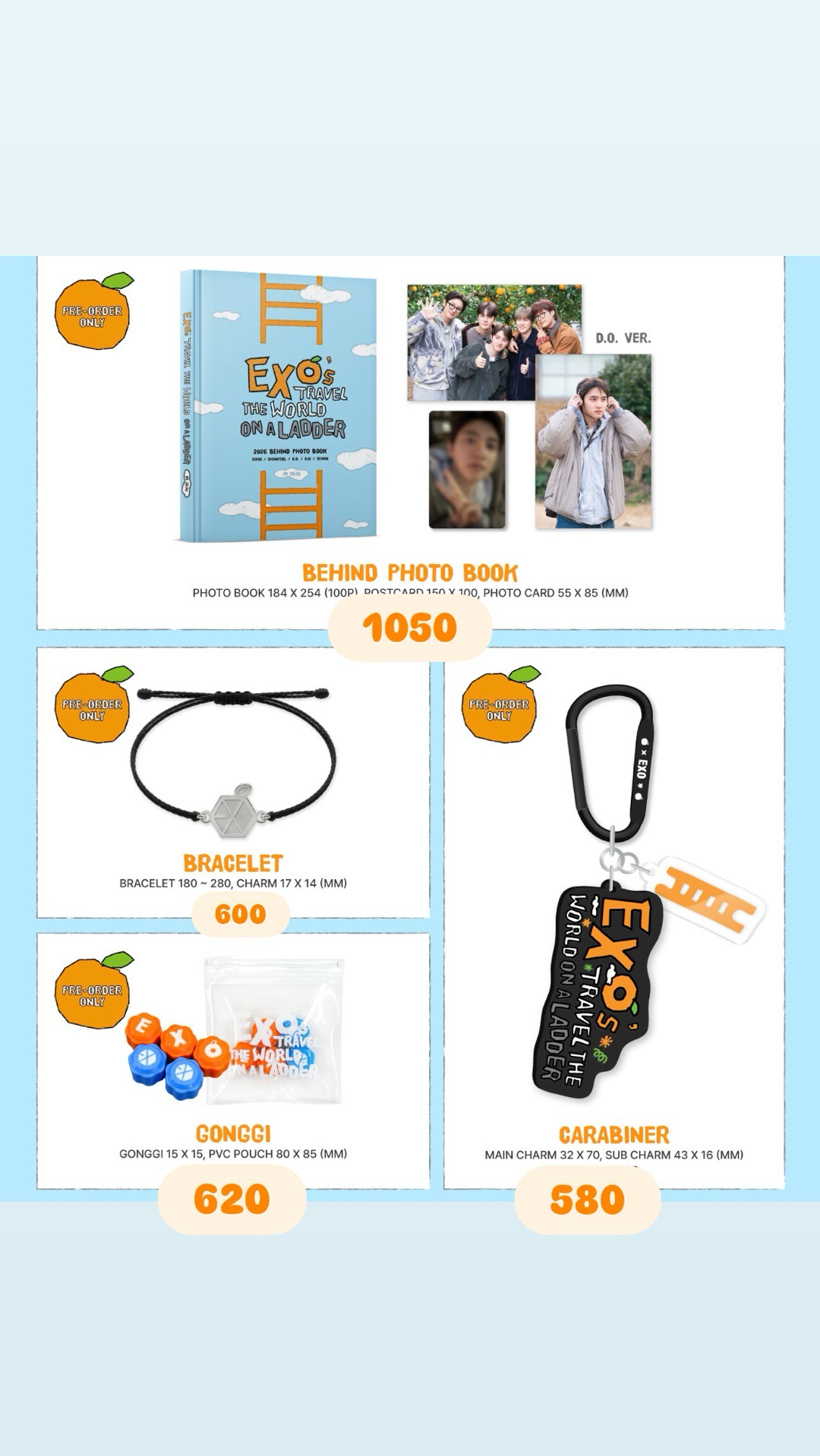 EXO爬梯子第五季 線下代購