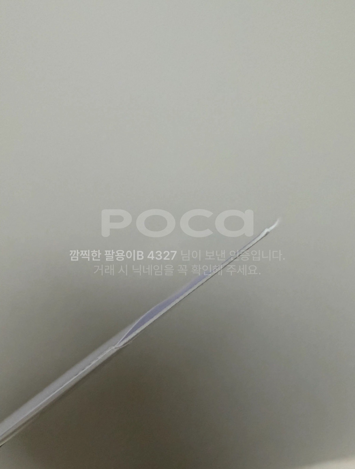 st貓爪禧 首爾zone禧