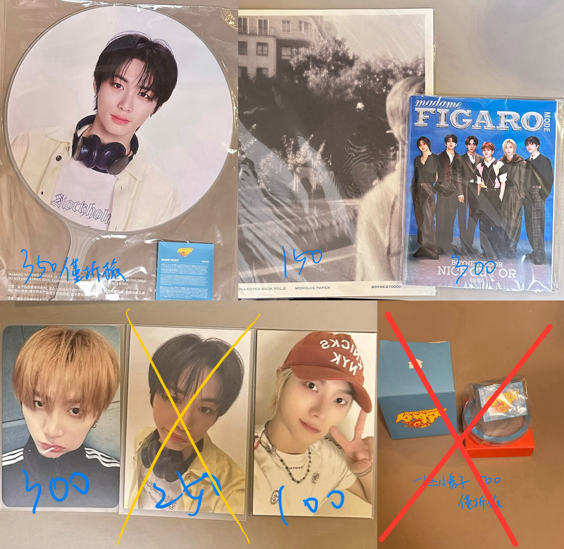 4仁川場扇+愛迪達4盤