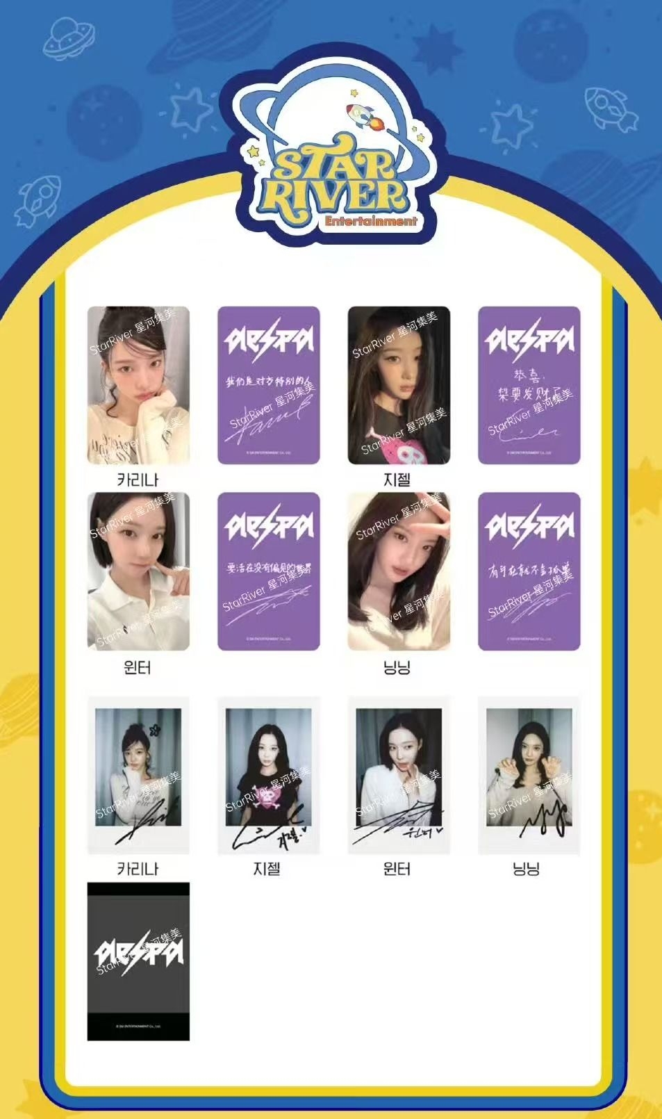 sr簽售1.0 自拍/自拍+拍立得一套