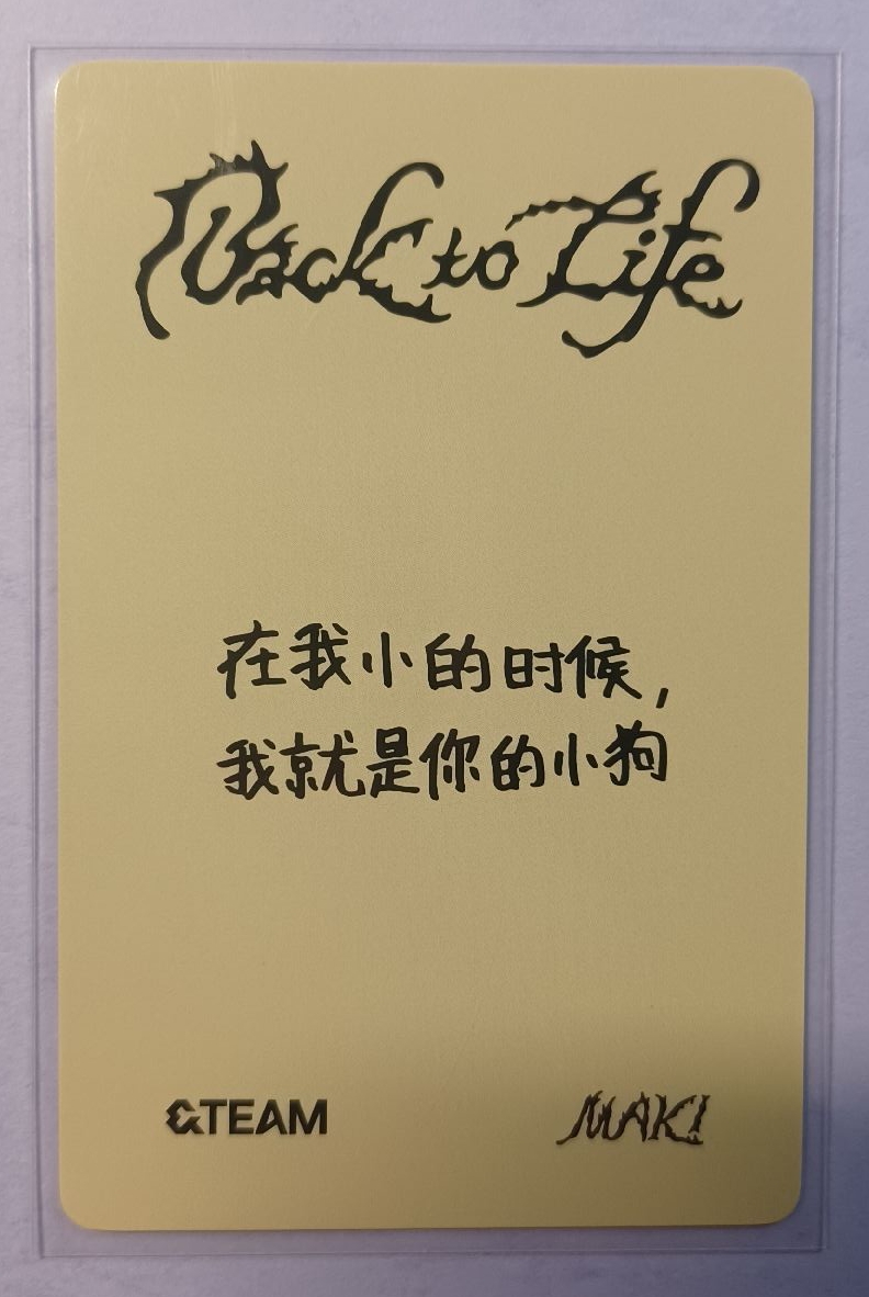 MAKI一直娛幸運卡