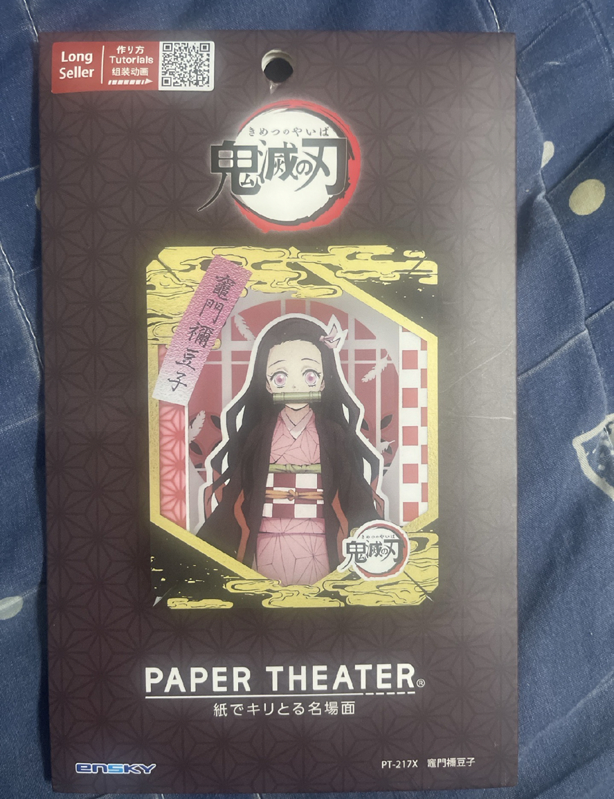 禰豆子立體紙模型