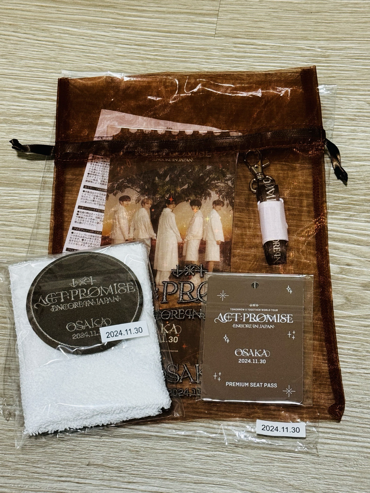 P席卡 然竣 秀彬 