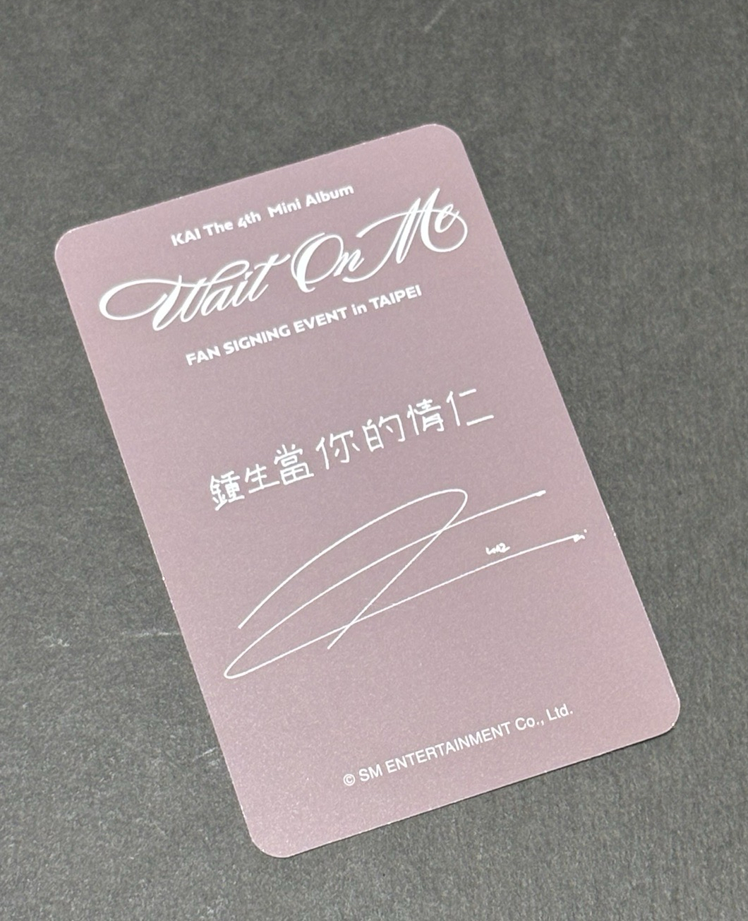 KAI 台北簽售中文卡背 把情仁帶回家