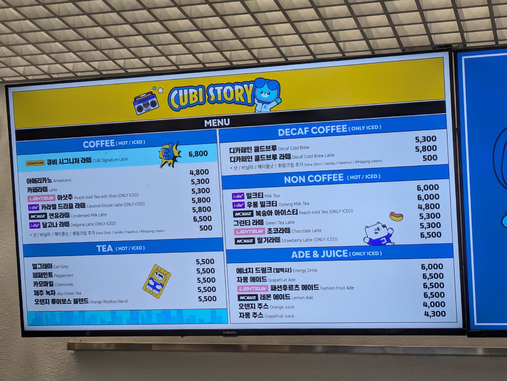 🧊Cube 官咖全新吸管插牌+ 🐺樂桃桃小卡*1 +桃園誌*2