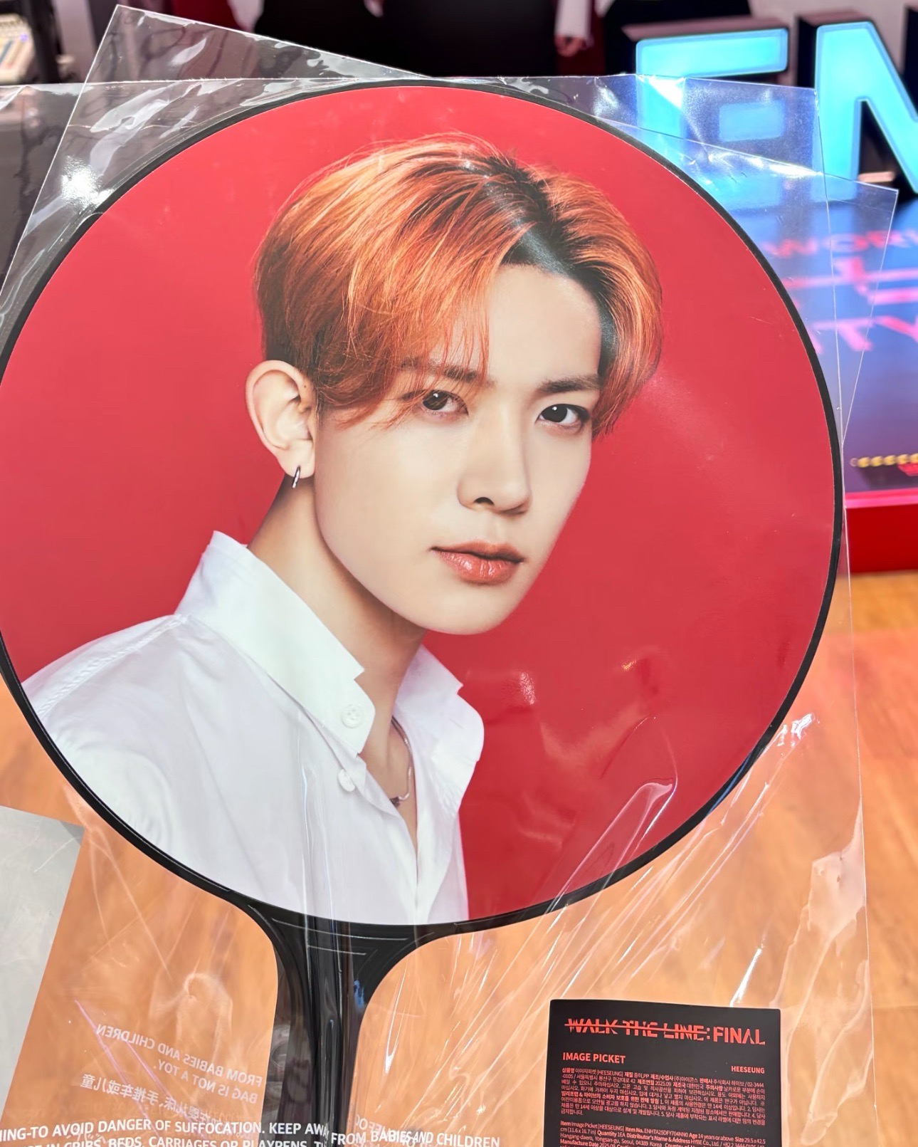 韓安羲承王扇（保留中）