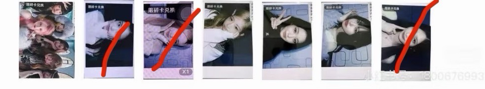 非現星光碎片卡