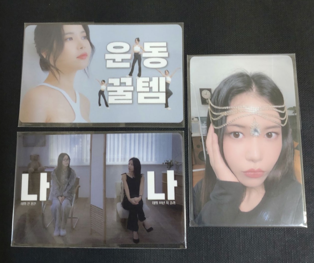 頌樂YT solarsido第三季周邊卡包卡