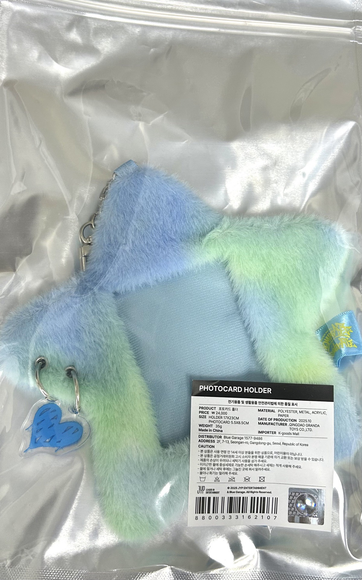 現貨 全新 SKZ 世巡安可 卡套組