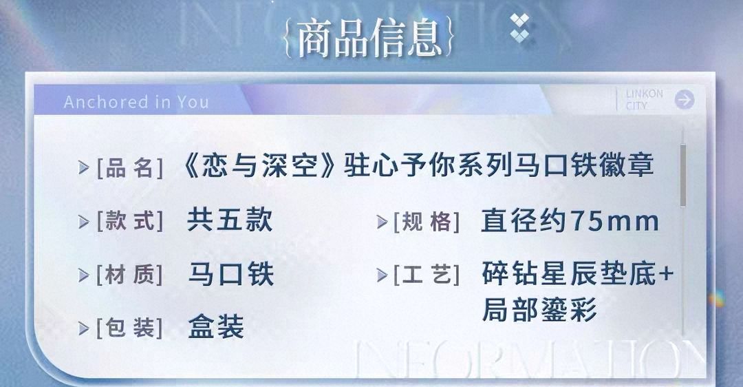 馬口鐵徽章