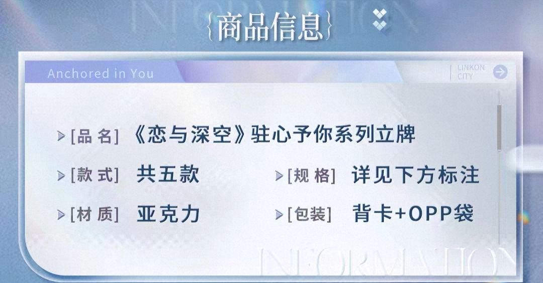 立牌