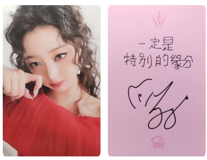 IVE SECRET sr 1.0 特典卡 員 中文卡背