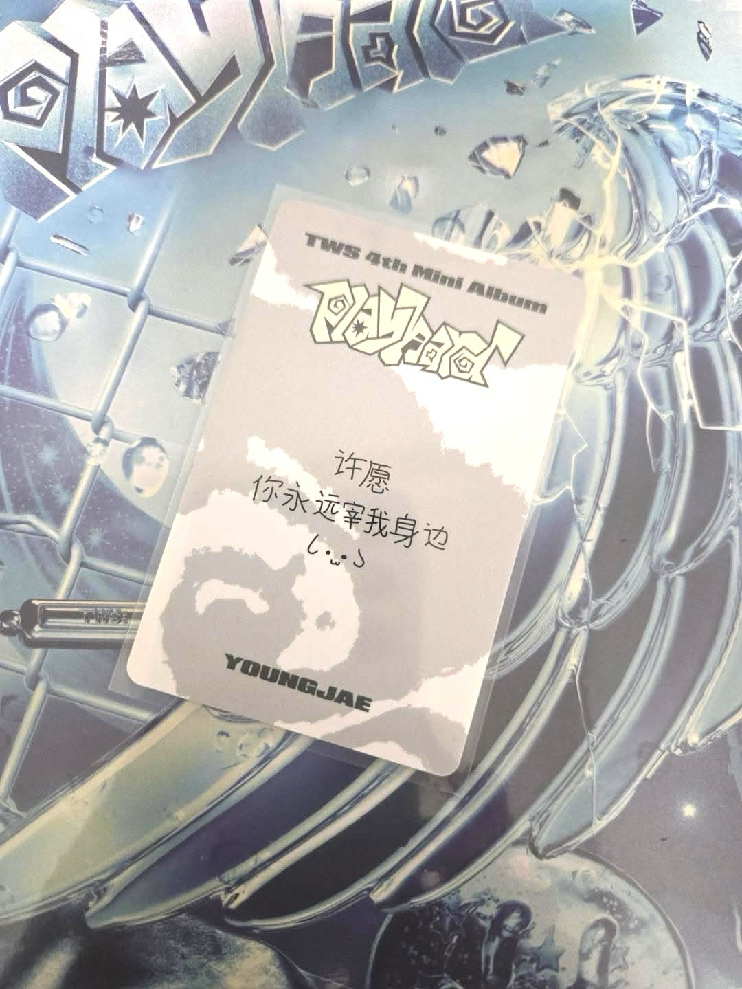 英宰一直娛1.0特典（中背）