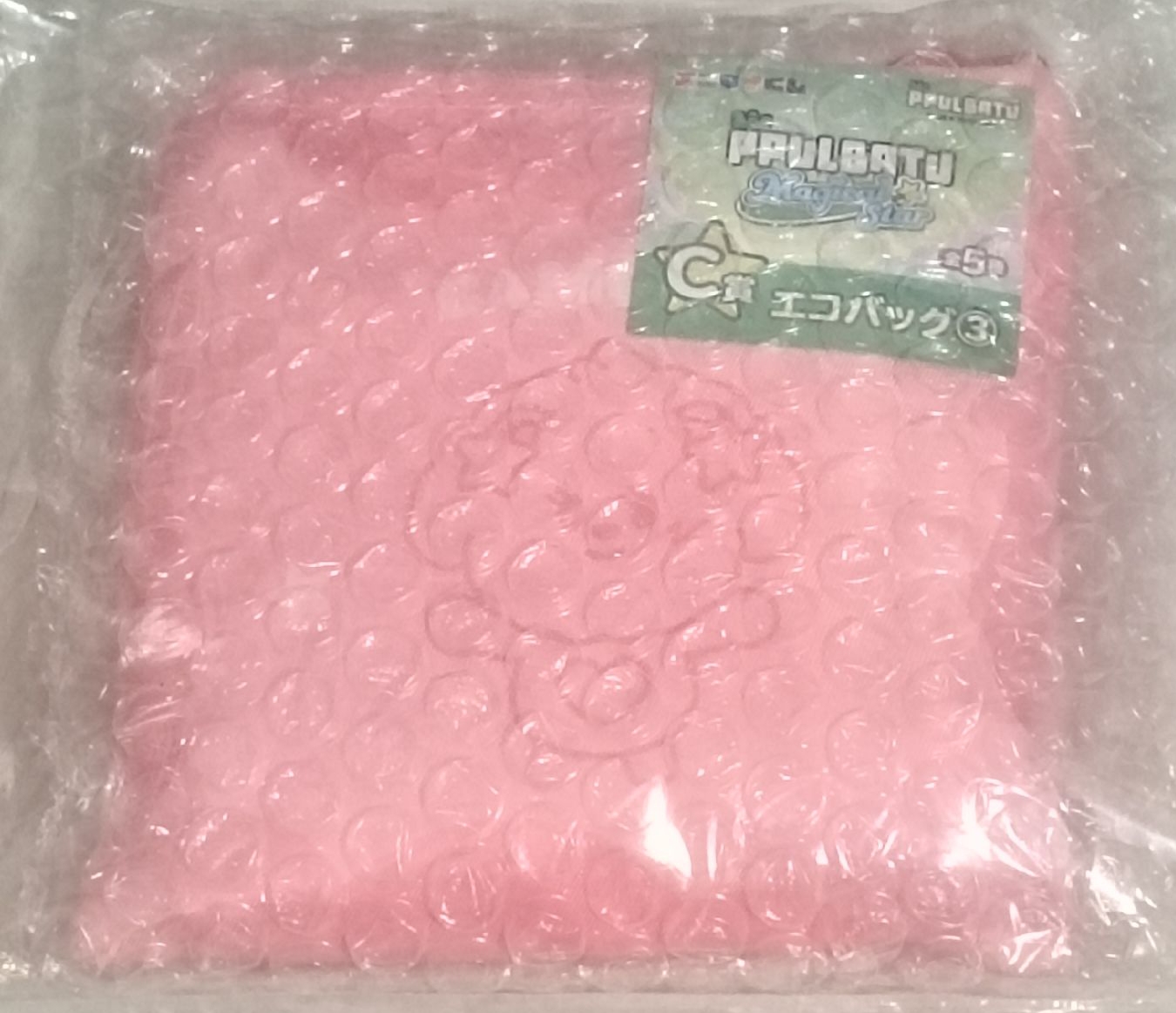 栗嘻環保袋/購物袋