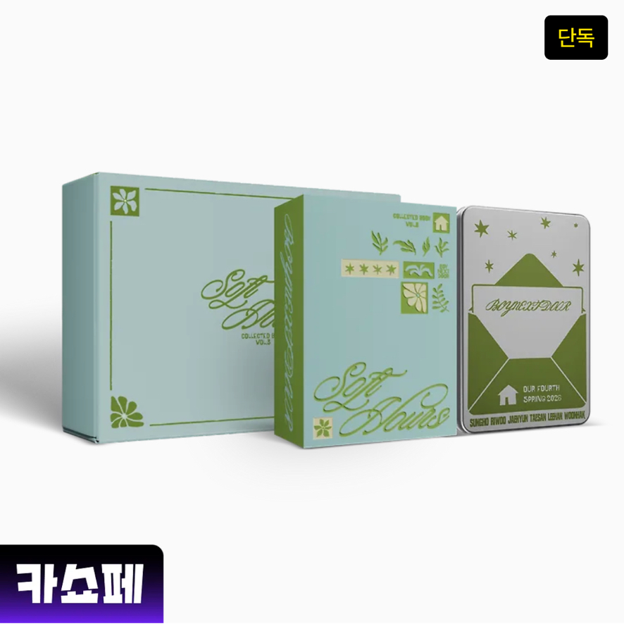 BOYNEXTDOOR 芝加哥回憶錄set（kkt 通路）