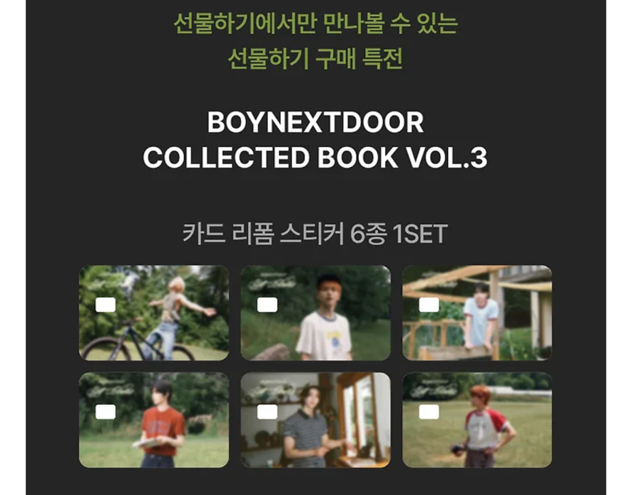 BOYNEXTDOOR 芝加哥回憶錄