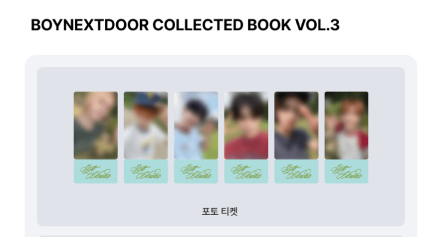 BOYNEXTDOOR 芝加哥回憶錄