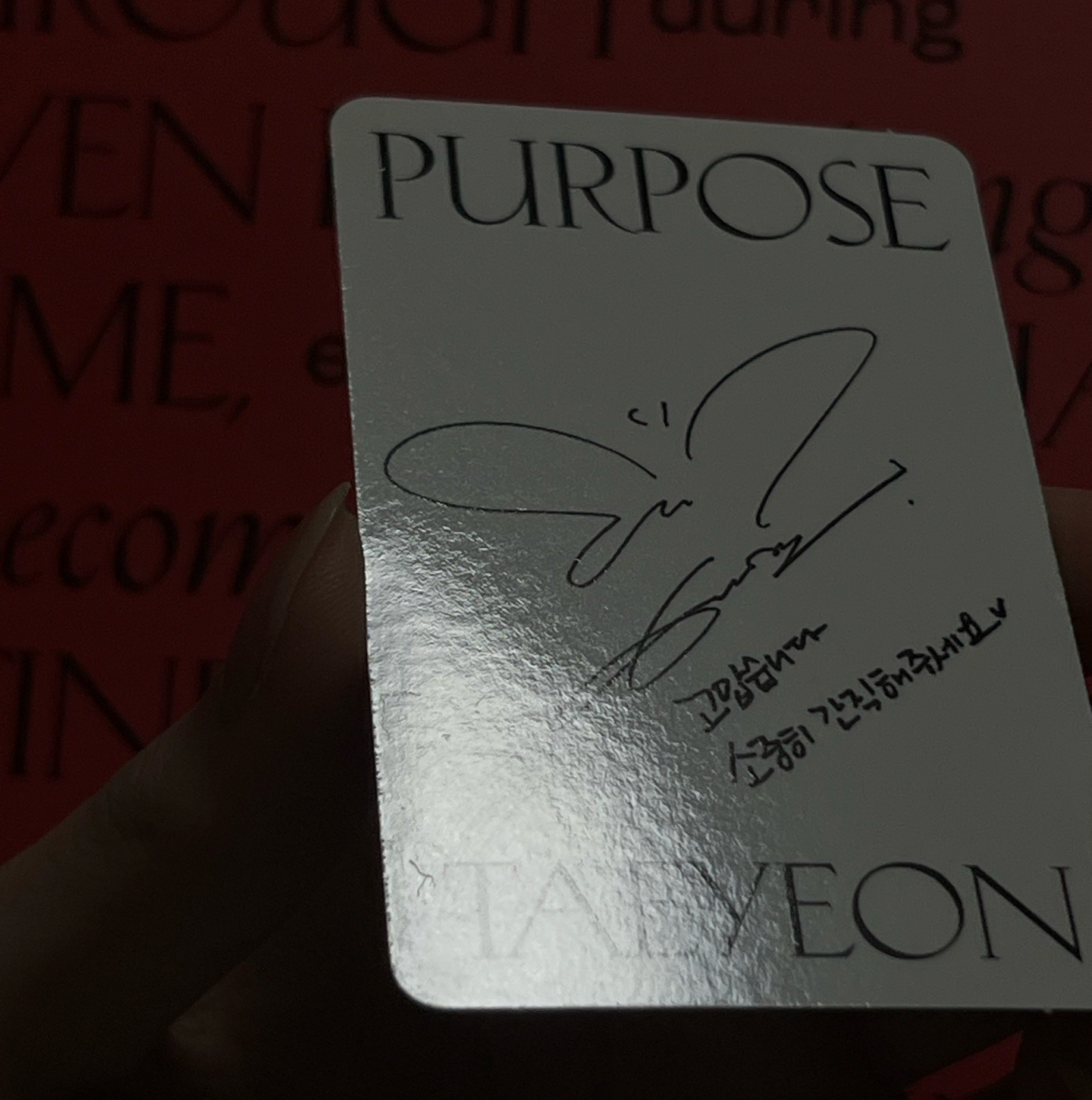 太妍 PURPOSE 豪華版 全專 + Panorama小卡*2 不拆售