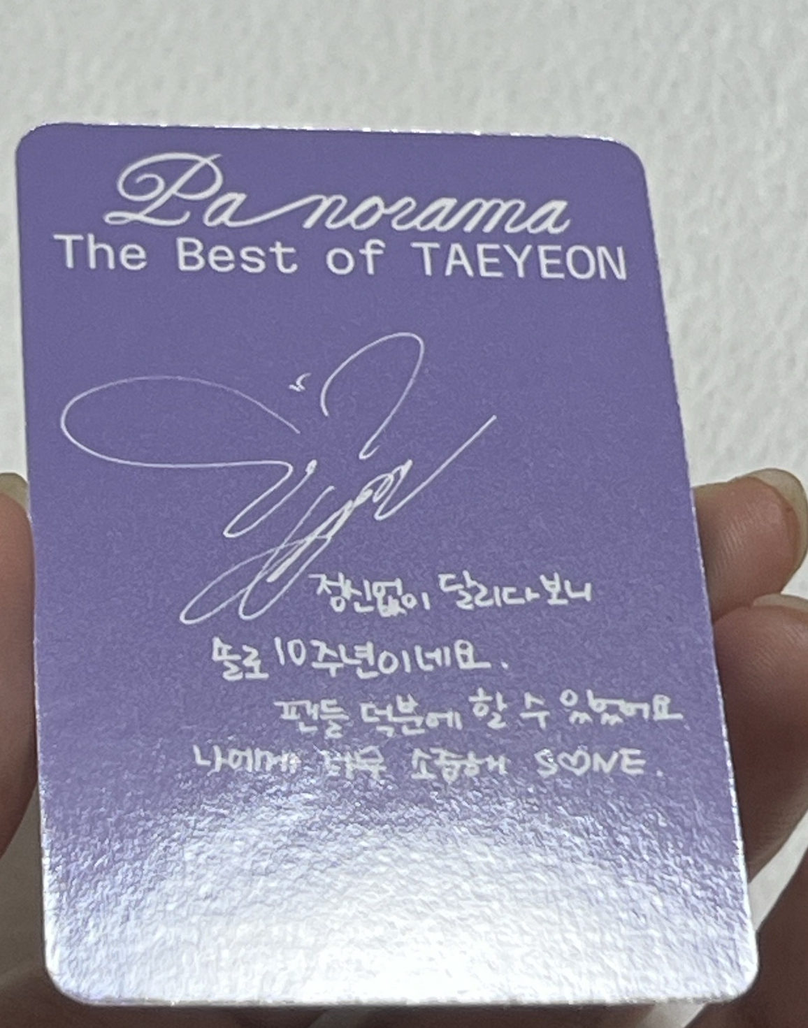 太妍 PURPOSE 豪華版 全專 + Panorama小卡*2 不拆售