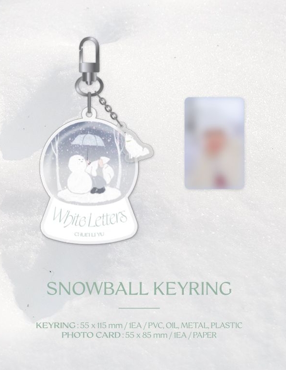 崔立于 雪球鑰匙圈