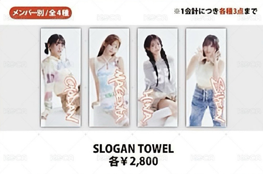 QWER 日場毛巾（非現