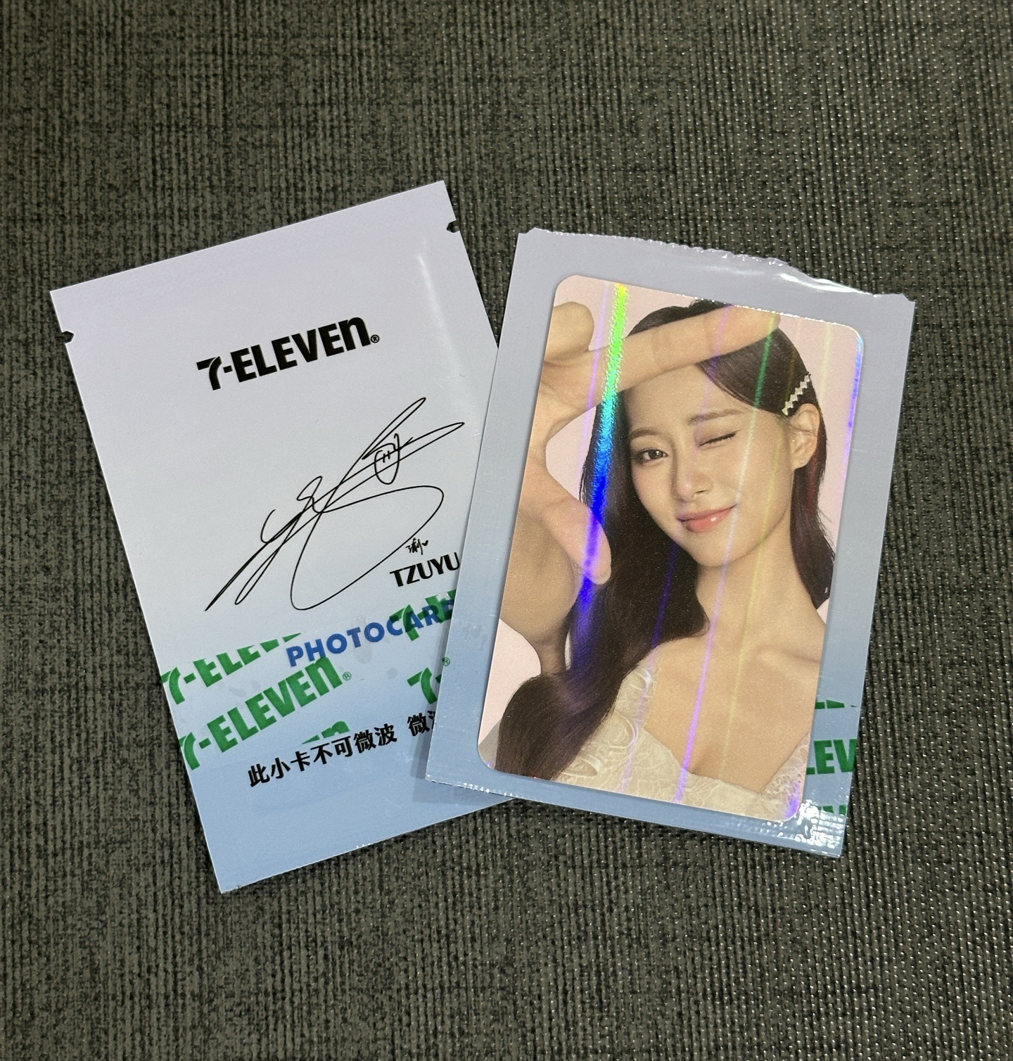 子瑜7-11代言卡閃卡+未拆卡包