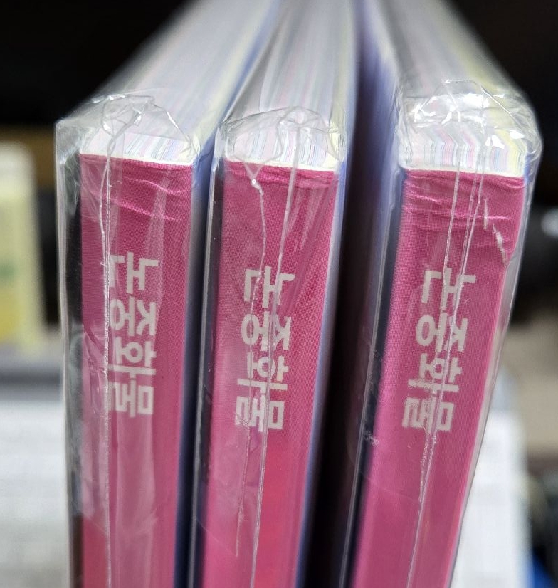 논중화물 VOL.3（論中話問3）“3的書脊國際運送的關係有損，請看圖，介意者勿下”