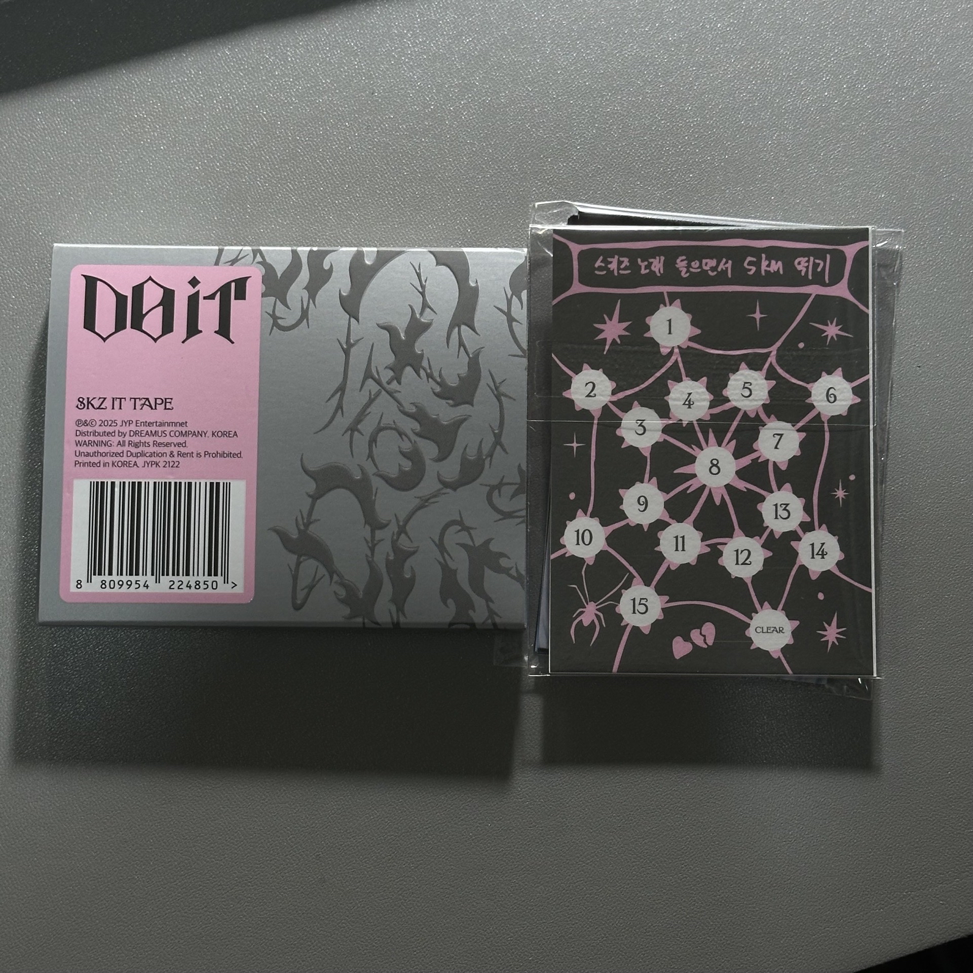 DO IT 電子專空專