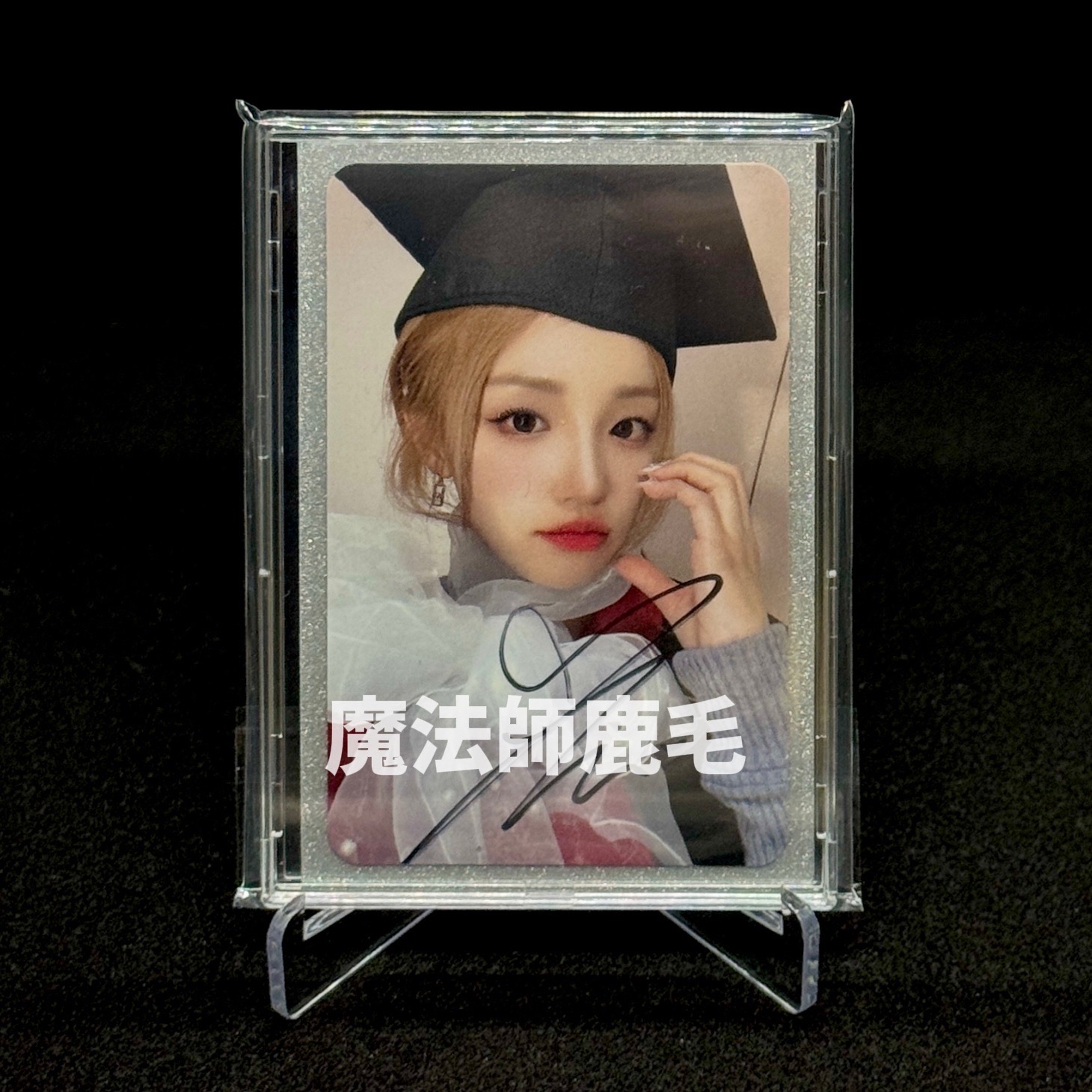 ms5 全球限量3套的簽卡