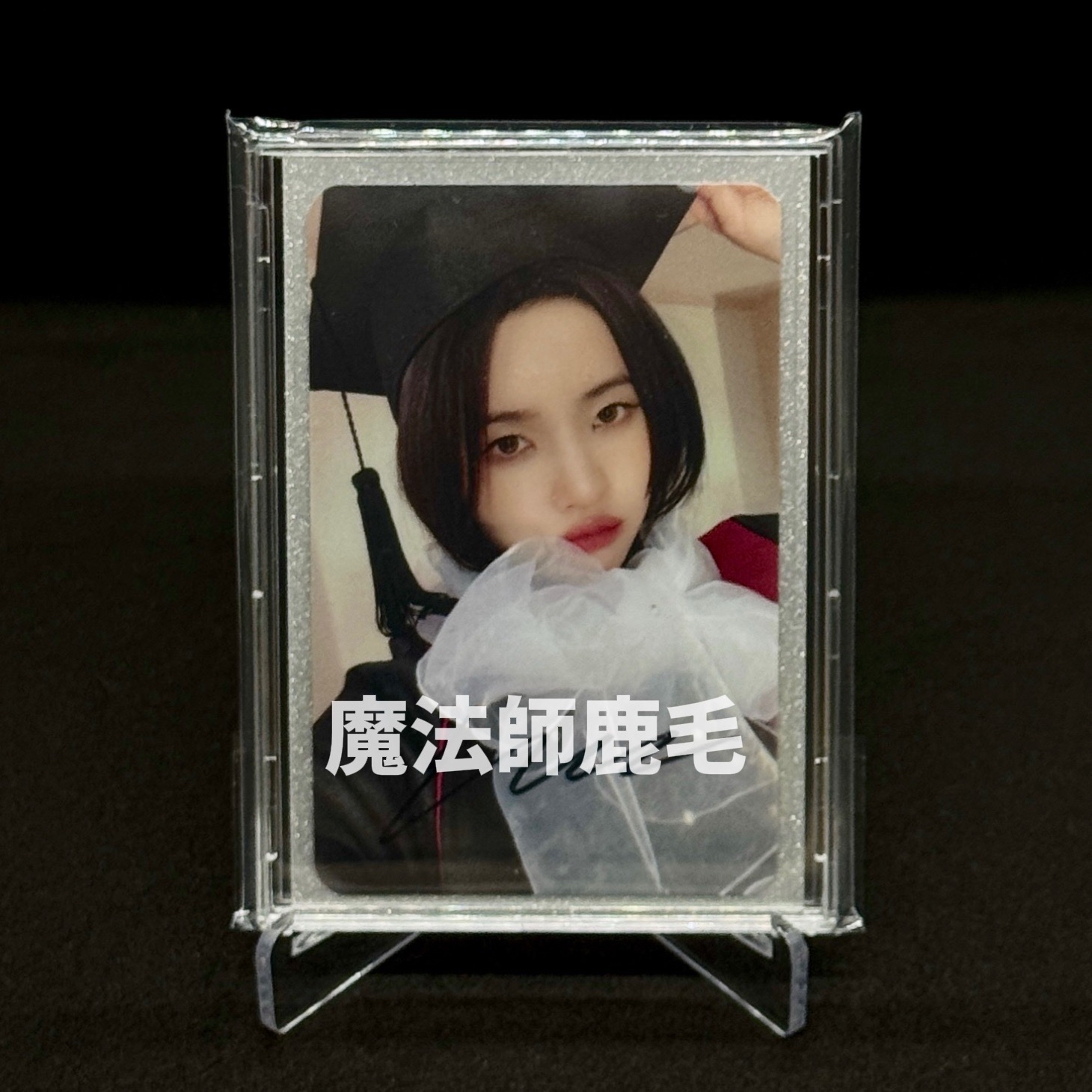 ms5 全球限量3套的簽卡