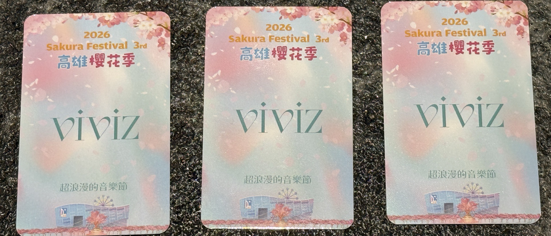 VIVIZ櫻花季小卡
