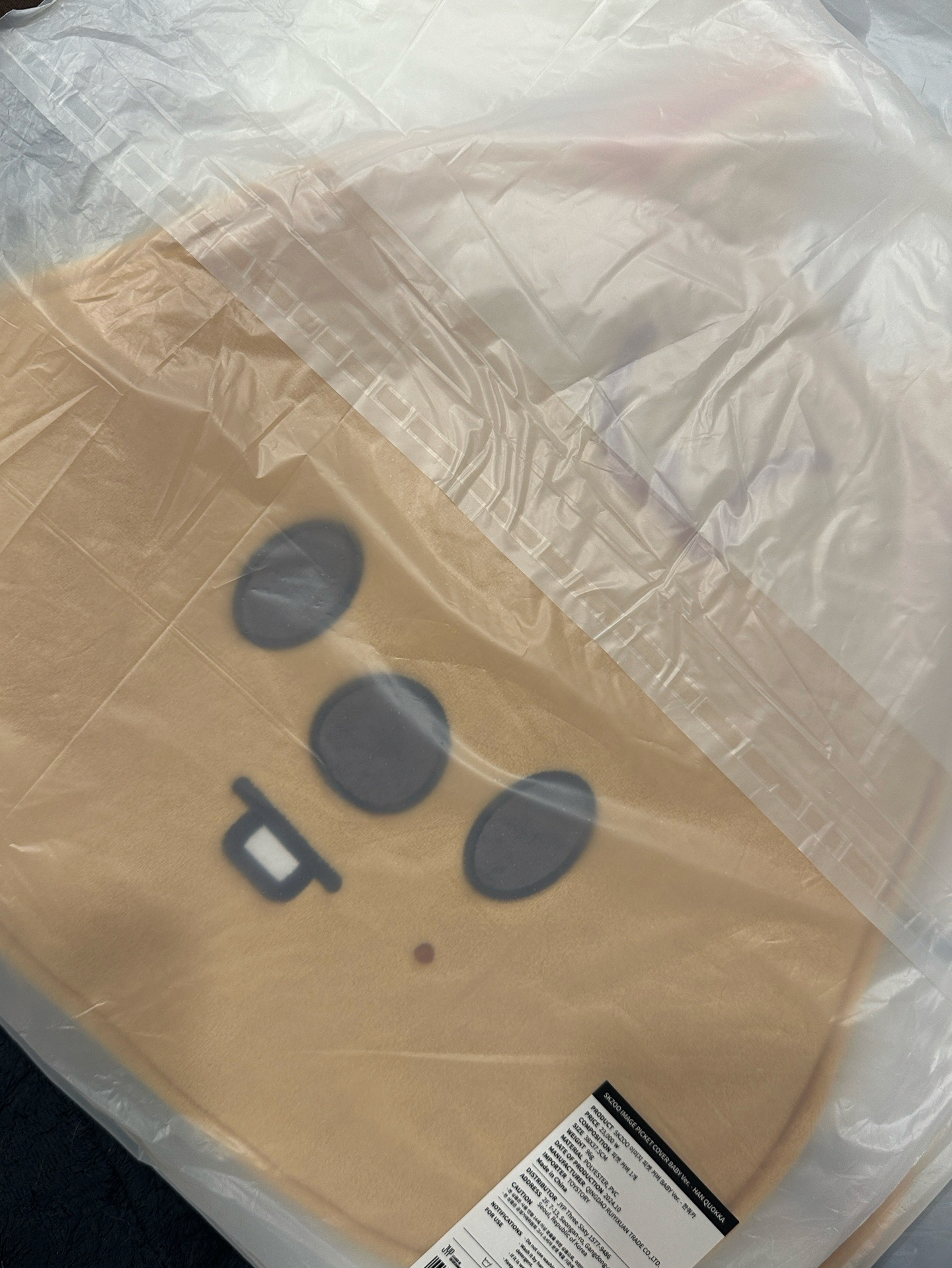 全新未拆 HAN QUOKKA 扇套（內文請閱讀）