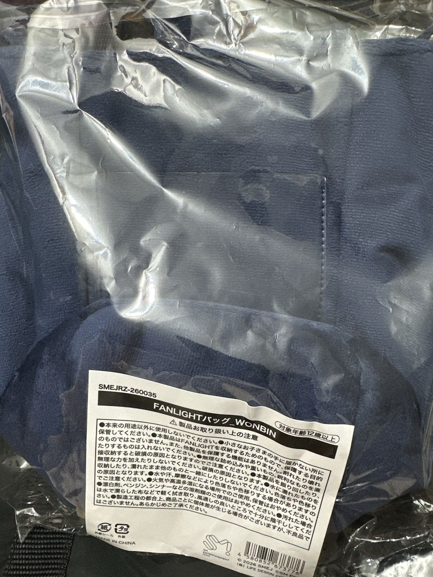 全新現貨 兔喵鴨手燈包