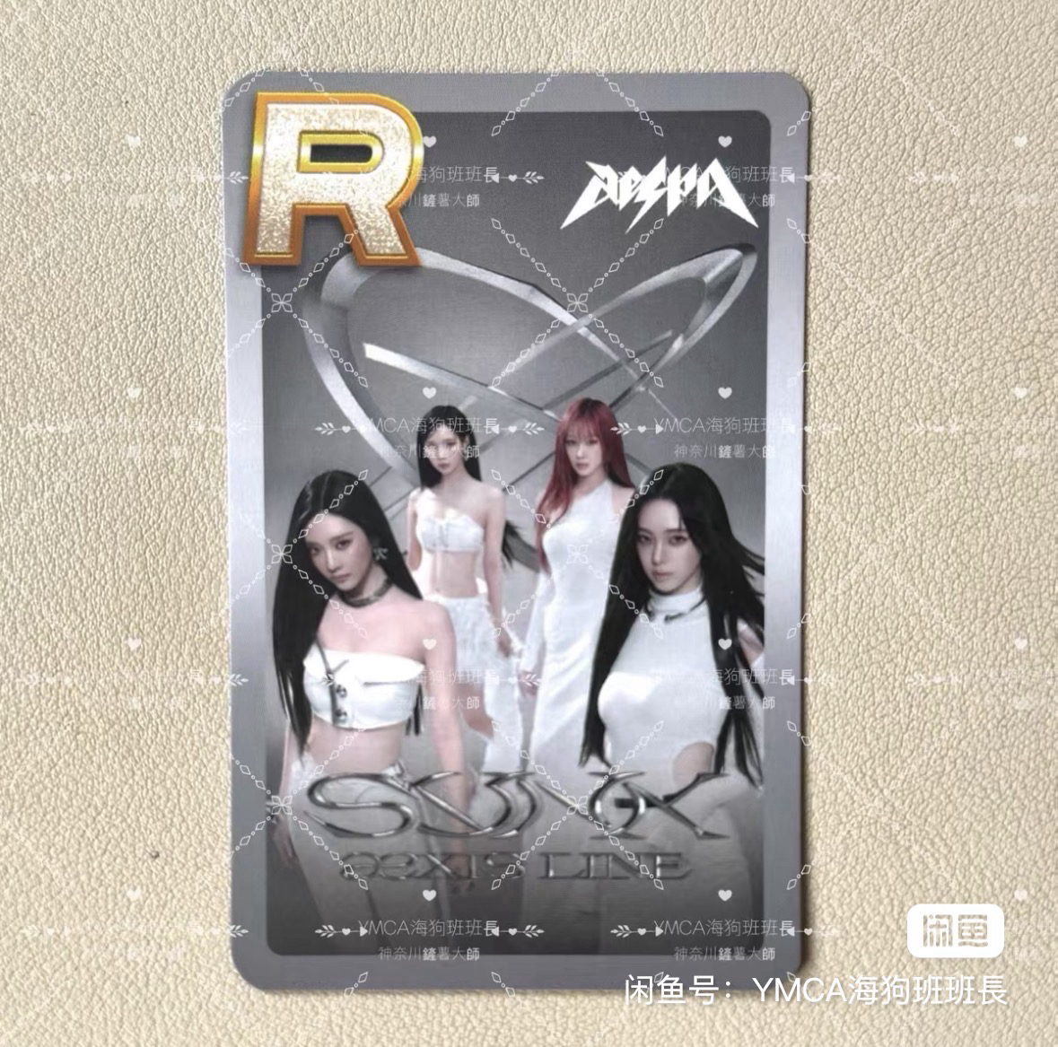 三巡 SSGO 抽選遊戲序號團卡 銀框