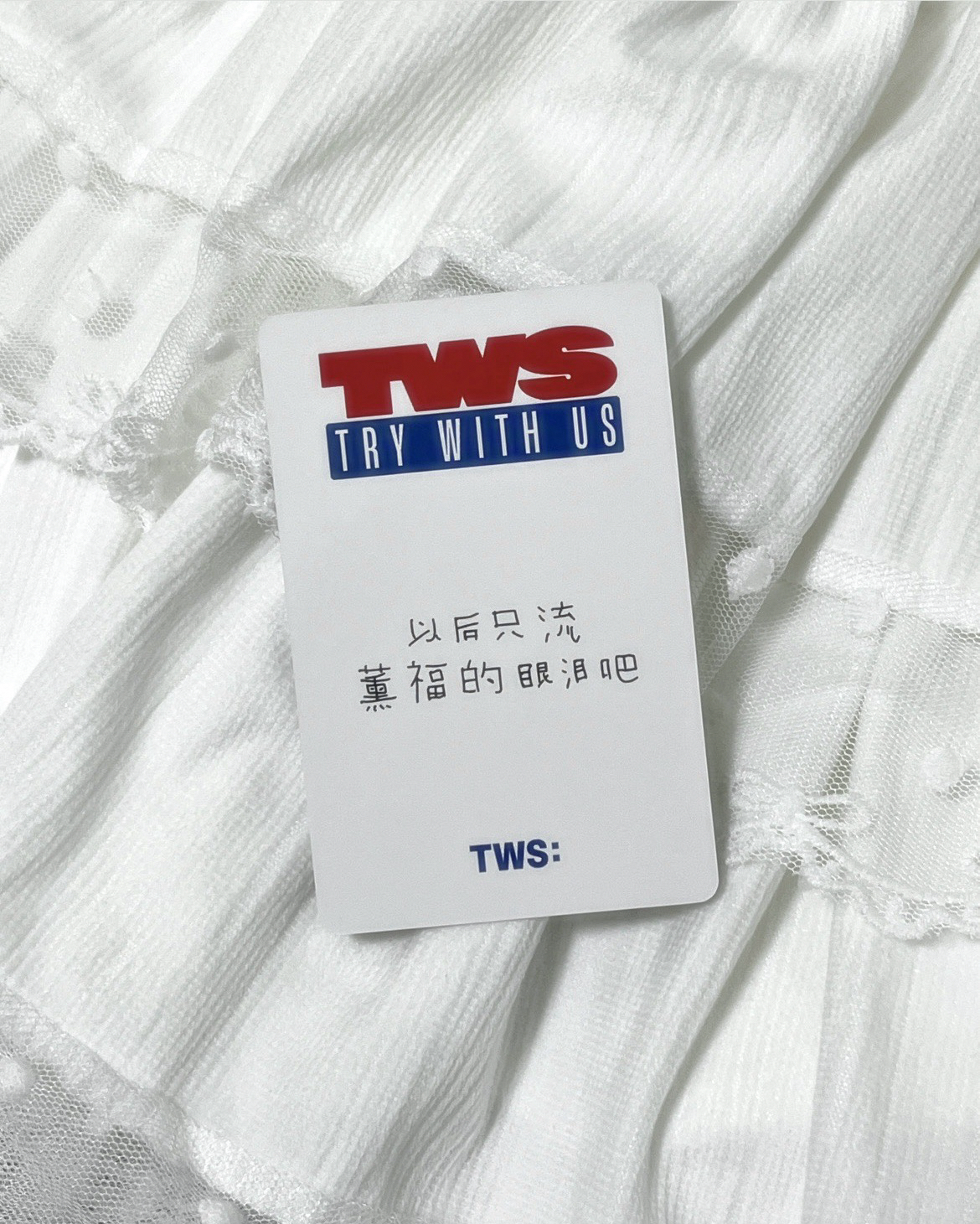 TWS • yzy上海簽售 🪼