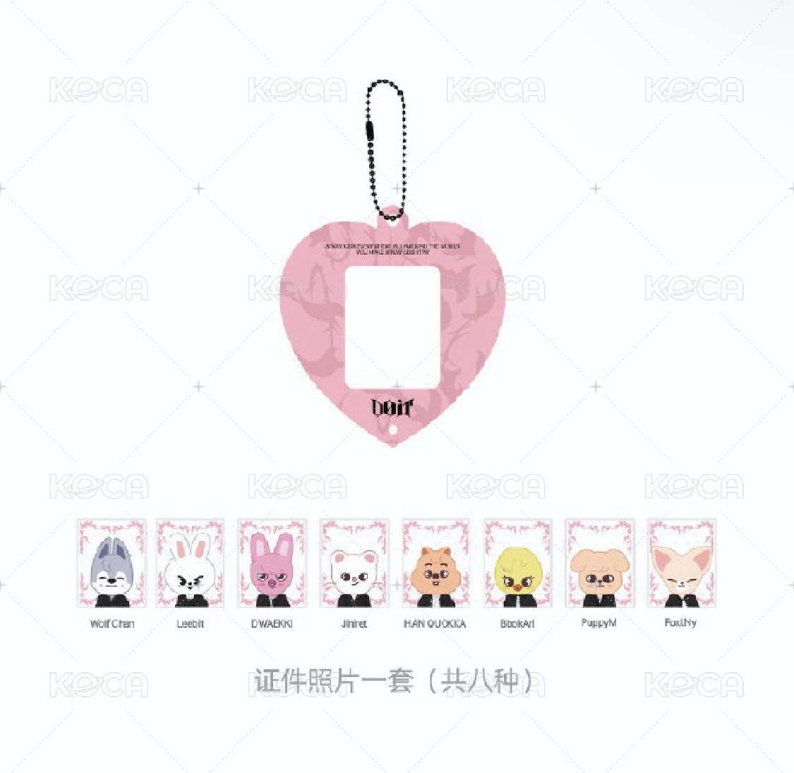 全新外封袋完好 袋側有裂 DO IT 快閃店 北京/廣州 卡套 (組) 證件照套