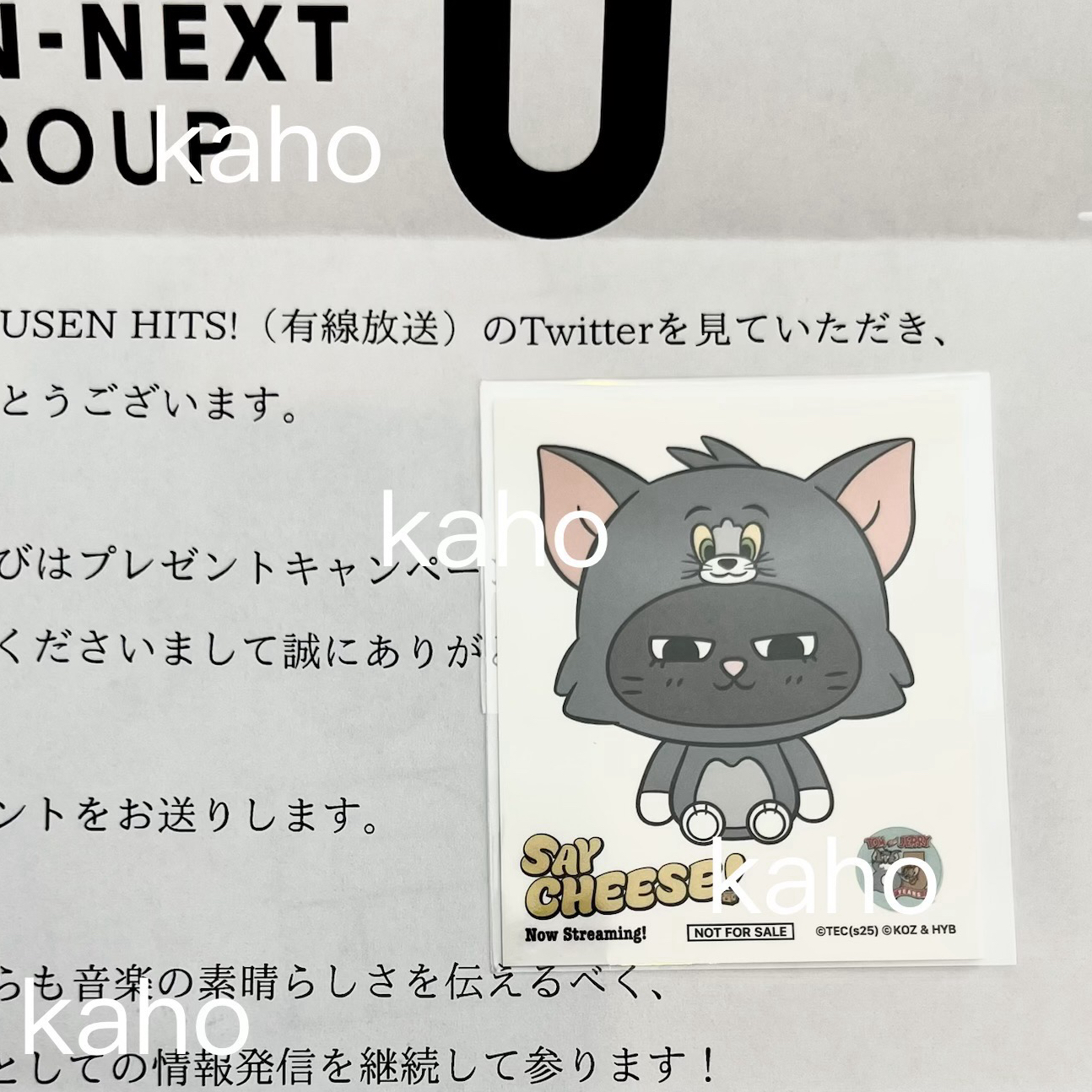 湯姆貓傑利鼠聯名 抽選貼紙 漢泰風