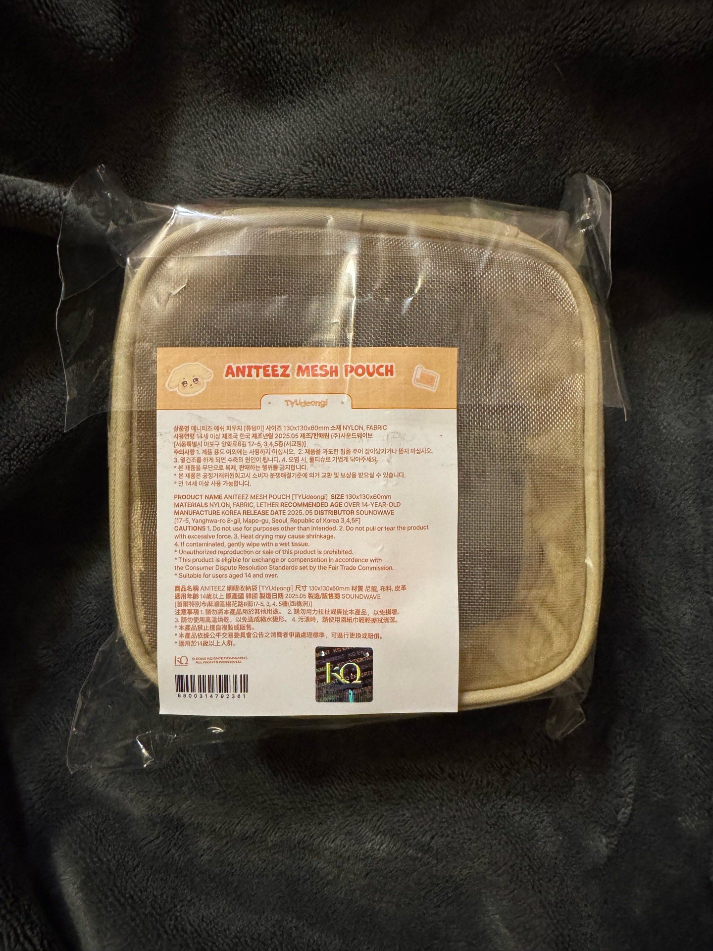 潤 ANITEEZ IN TREASURE TAIPEI ONLY 拉鍊收納袋 MESH POUCH TYUdeongi
